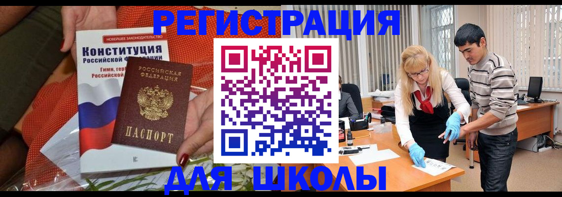 купить прописку в Киренске